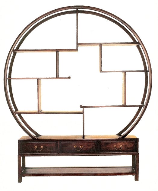 Circular shaped Chinese rosewood 'Moongate' cabinet with 3 drawers and low shelf below. Chinese rosewood furniture from Oriental Expression